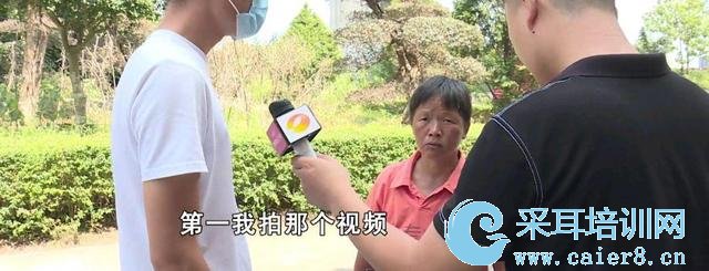 网络暴力有多可怕，采耳阿姨被骂，儿子和她断绝关系